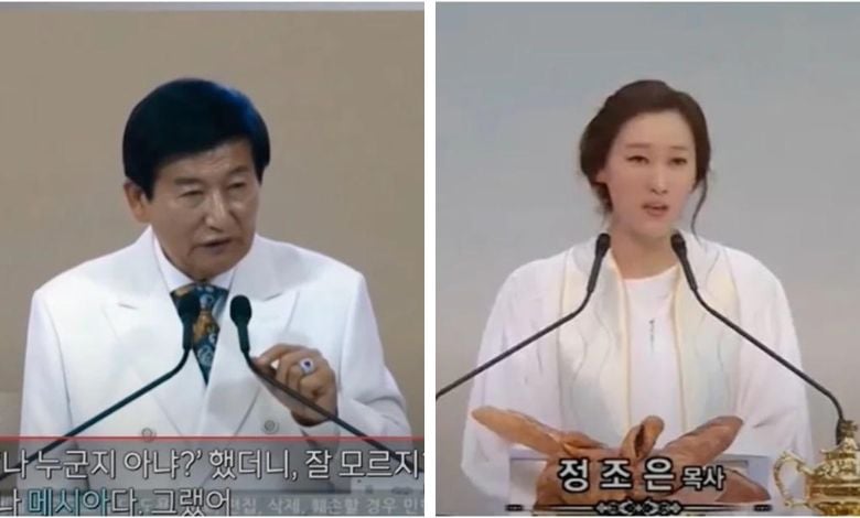 Jung Myung Seok a Jung Jo Eun